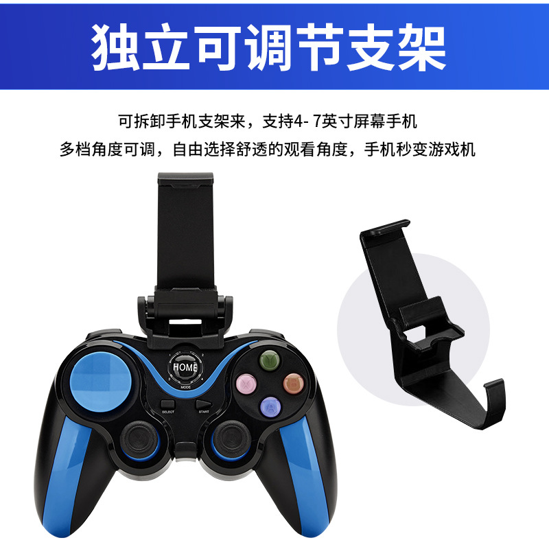 Multi-Functional Wireless Bluetooth Game Controller - 图片 5