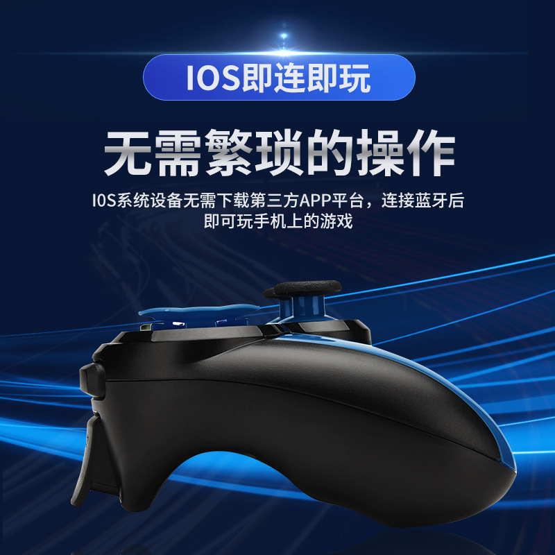 Multi-Functional Wireless Bluetooth Game Controller - 图片 4