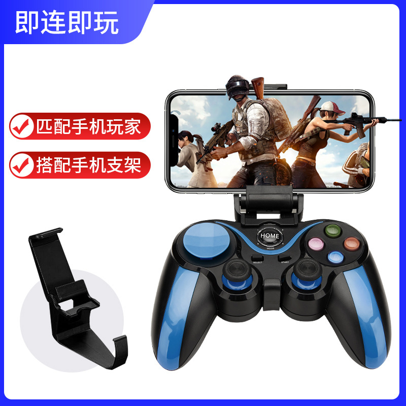 Multi-Functional Wireless Bluetooth Game Controller