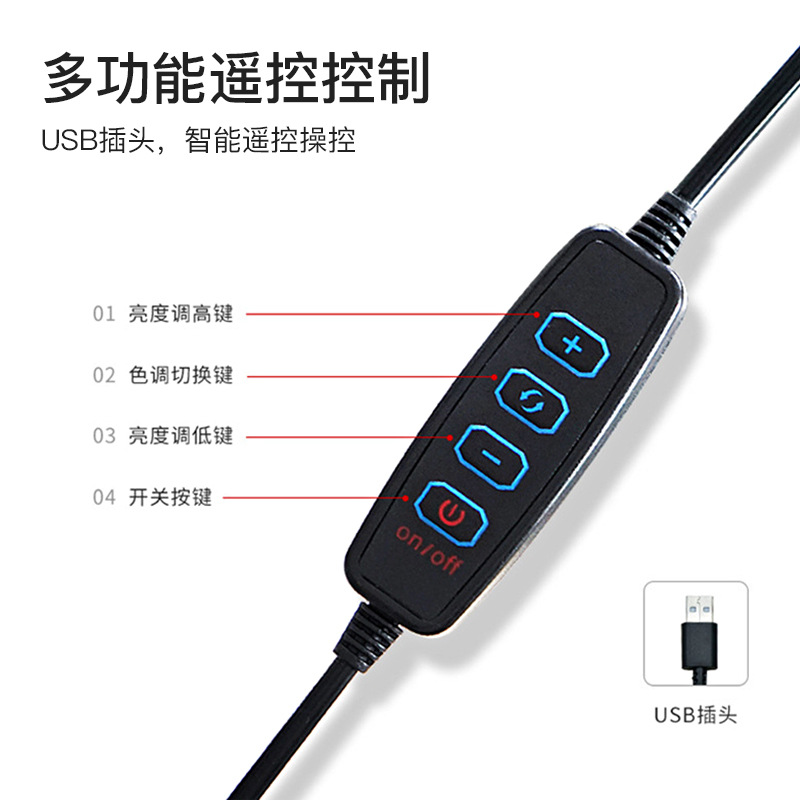 Beauty-Enhancing Multi-Functional Live Streaming Fill Light Stand Set - 图片 5