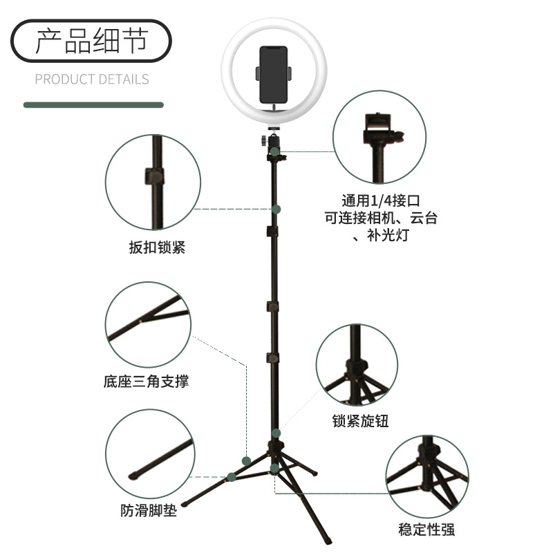 Beauty-Enhancing Multi-Functional Live Streaming Fill Light Stand Set - 图片 4