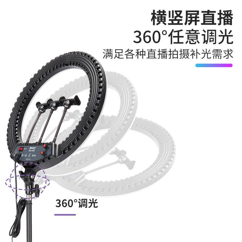 Beauty Selfie Ring LED Fill Light - 图片 5