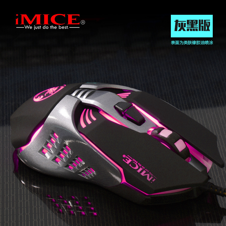 Vibrant Programming Esports Gaming Mouse - 图片 2