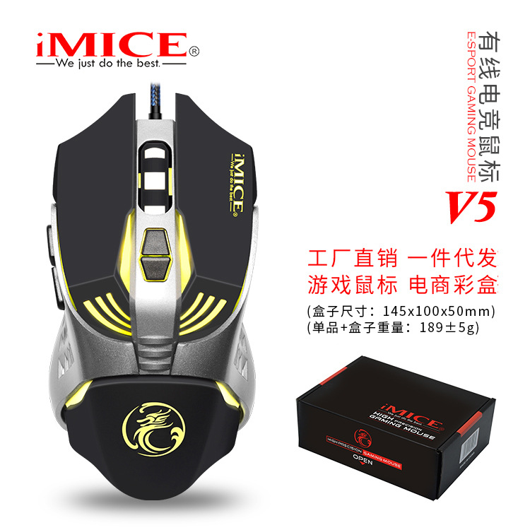 Vibrant Programming Esports Gaming Mouse - 图片 8