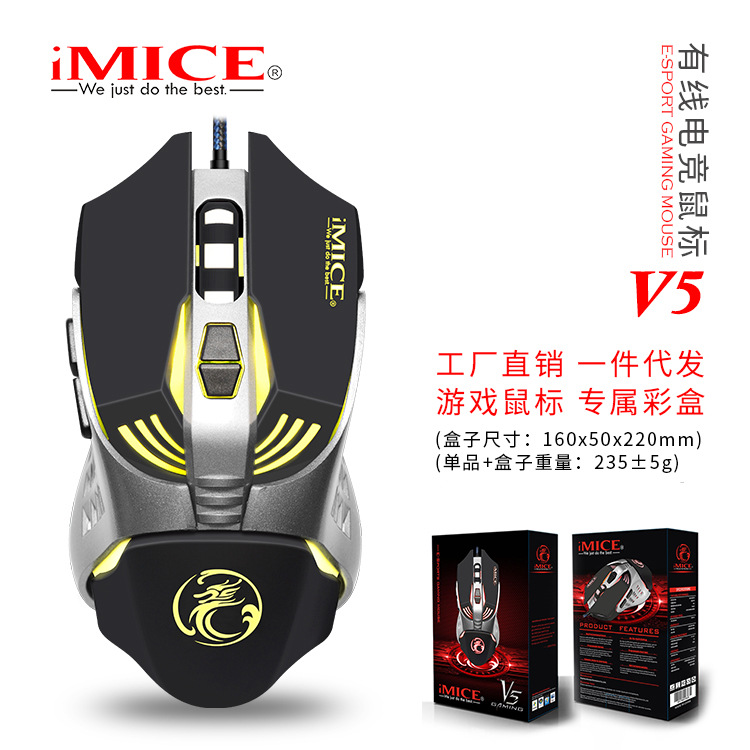 Vibrant Programming Esports Gaming Mouse - 图片 7