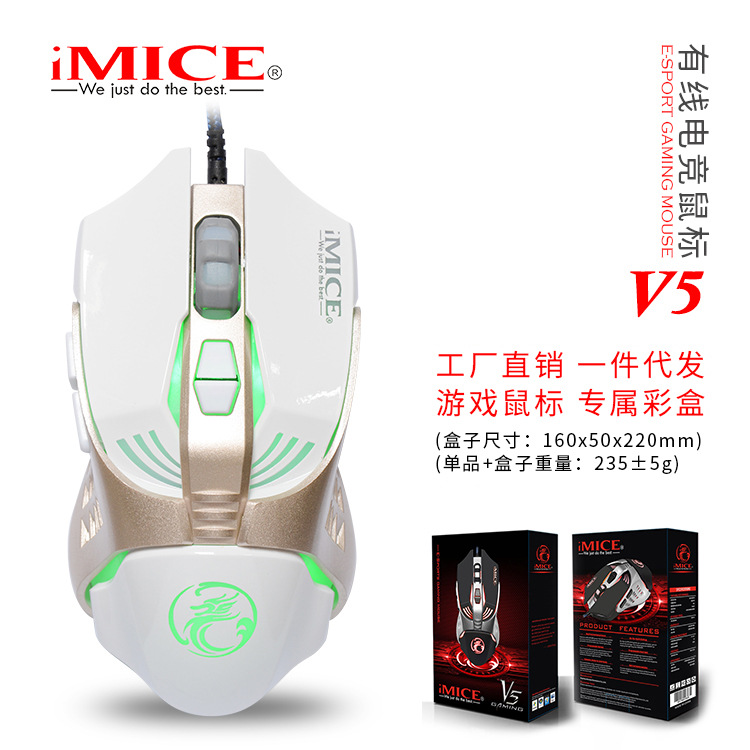 Vibrant Programming Esports Gaming Mouse - 图片 6