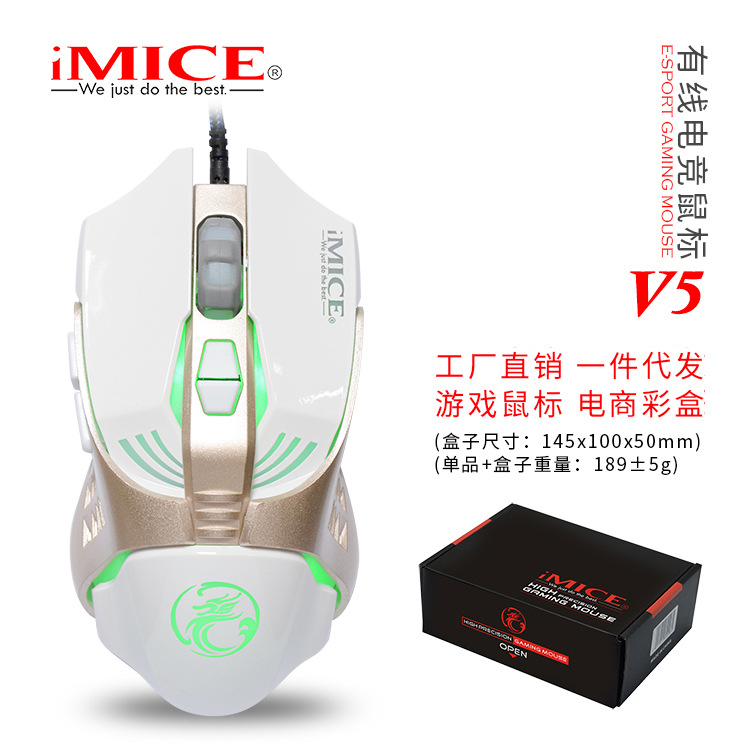 Vibrant Programming Esports Gaming Mouse - 图片 9