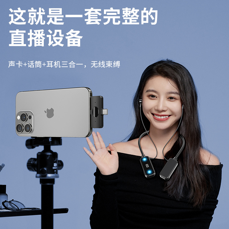 Dual-Plug Wireless Lavalier Noise-Canceling Microphone - 图片 4