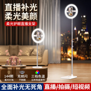 Patented Portable Dimmable Rotating Phone Stand