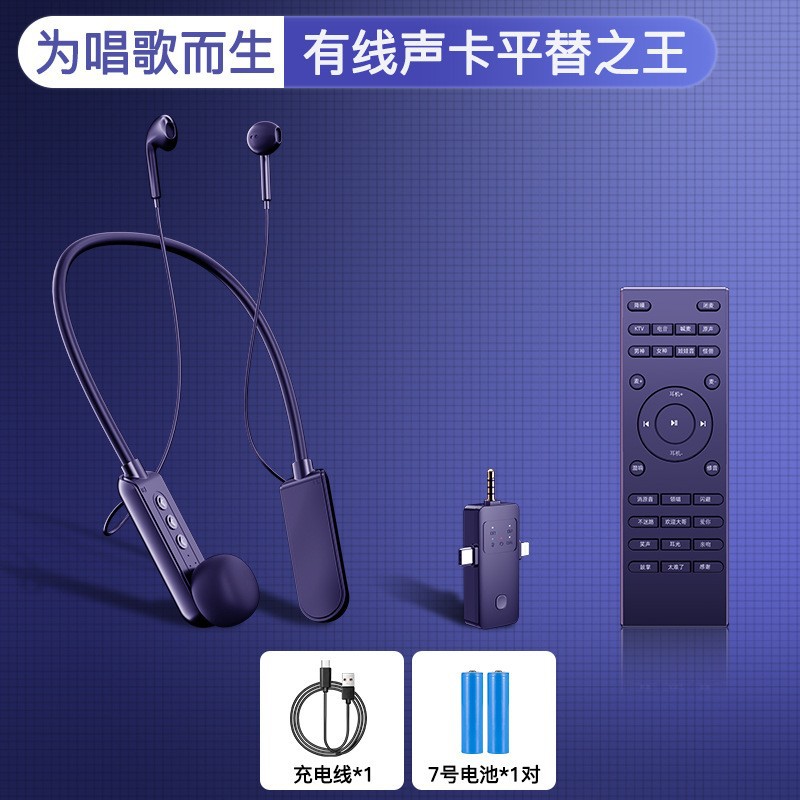 Live Monitoring Wireless Headphone and Sound Card Set - 图片 7