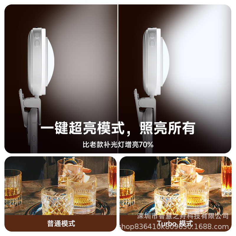 Portable Adjustable RGB Mobile LED Fill Light - 图片 4
