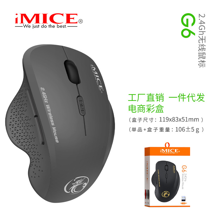IMICE Business Office Gift Wireless Mouse - 图片 8