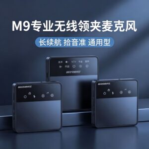 Noise-Cancelling Wireless Lavalier Microphone