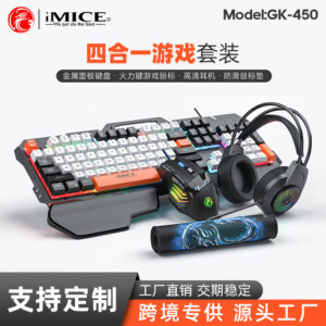 IMICE Illuminated Gaming 4-in-1 Kit