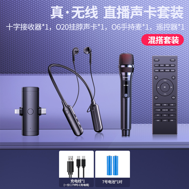 Zero-Latency Neckband Wireless Live Streaming Sound Card - 图片 10