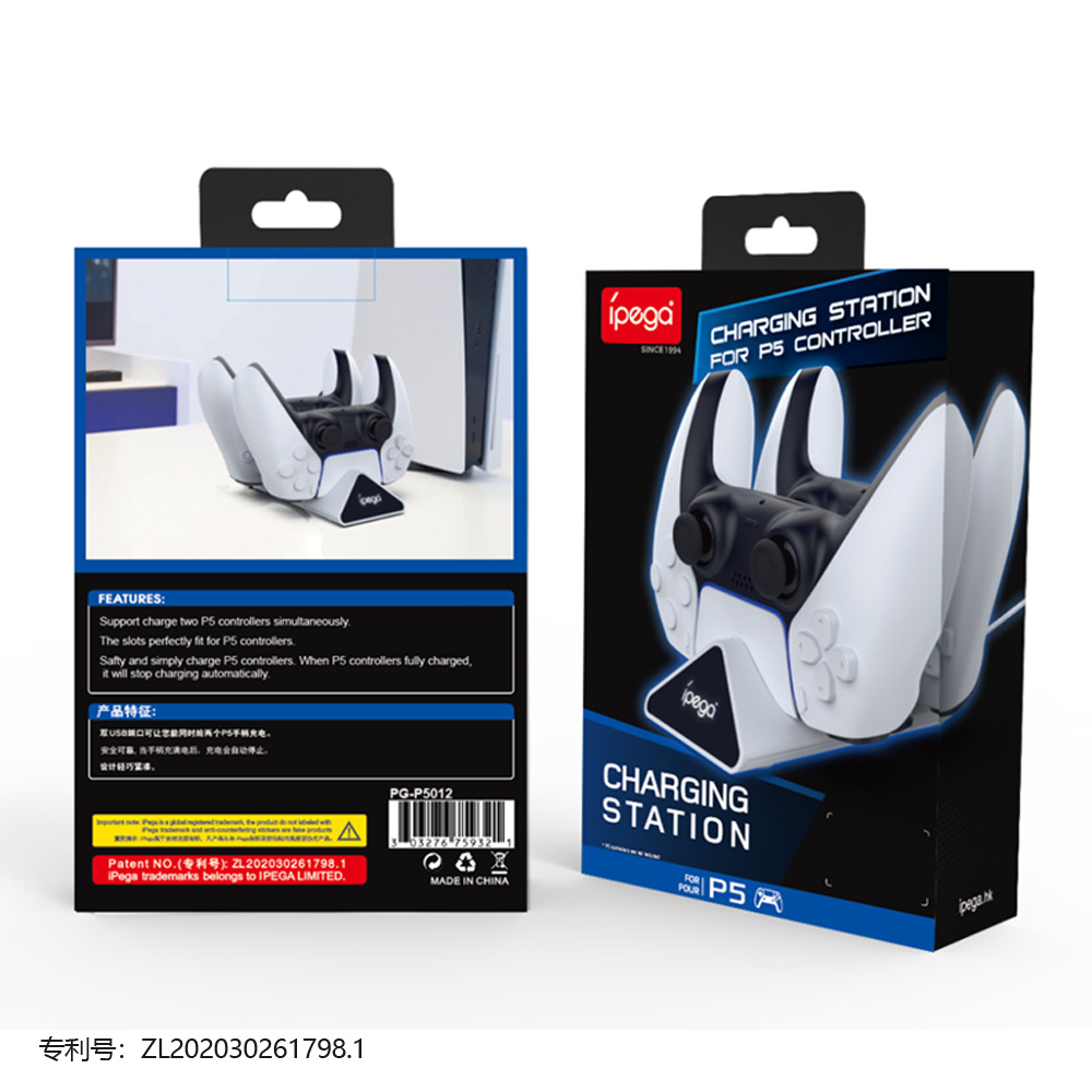 Fast Charging Indicator Handle Dock Charger - 图片 5
