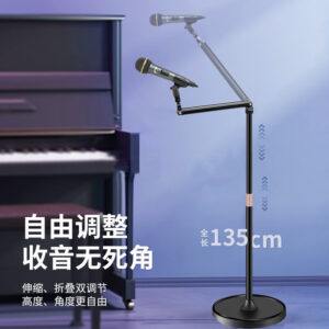 Multifunctional Portable Mobile Live Broadcast Stand