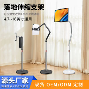 Foldable Tablet Laptop Live Streaming Cooling Stand