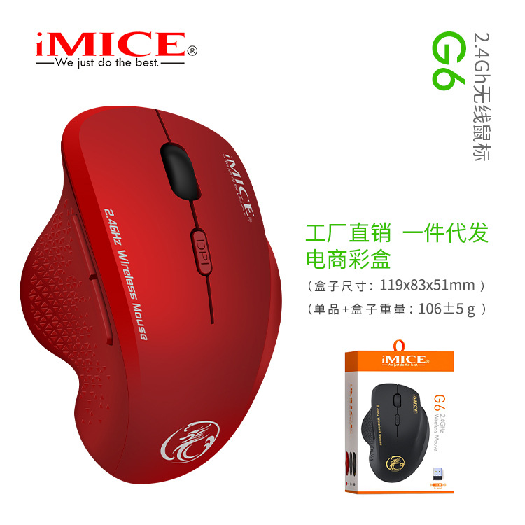 IMICE Business Office Gift Wireless Mouse - 图片 7