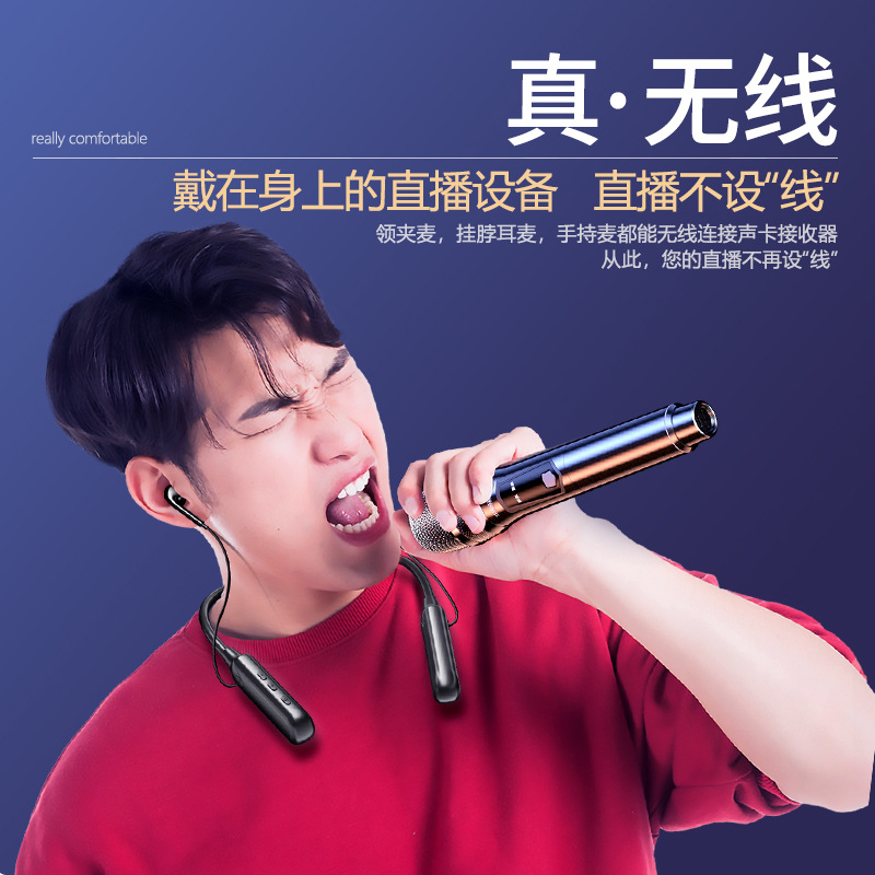 Zero-Latency Neckband Wireless Live Streaming Sound Card - 图片 3