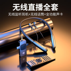 Multifunctional Zero-Latency Live Streaming Karaoke Wireless Headphone Sound Card Set