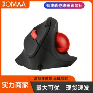 Wired Trackball Vertical Mouse: Ergonomic for Office and Home Use