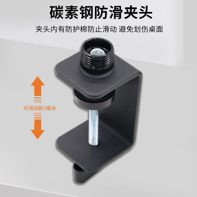 Metal Shockproof Cantilever Microphone Stand - 图片 3