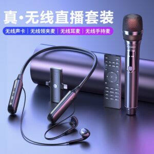 Zero-Latency Neckband Wireless Live Streaming Sound Card