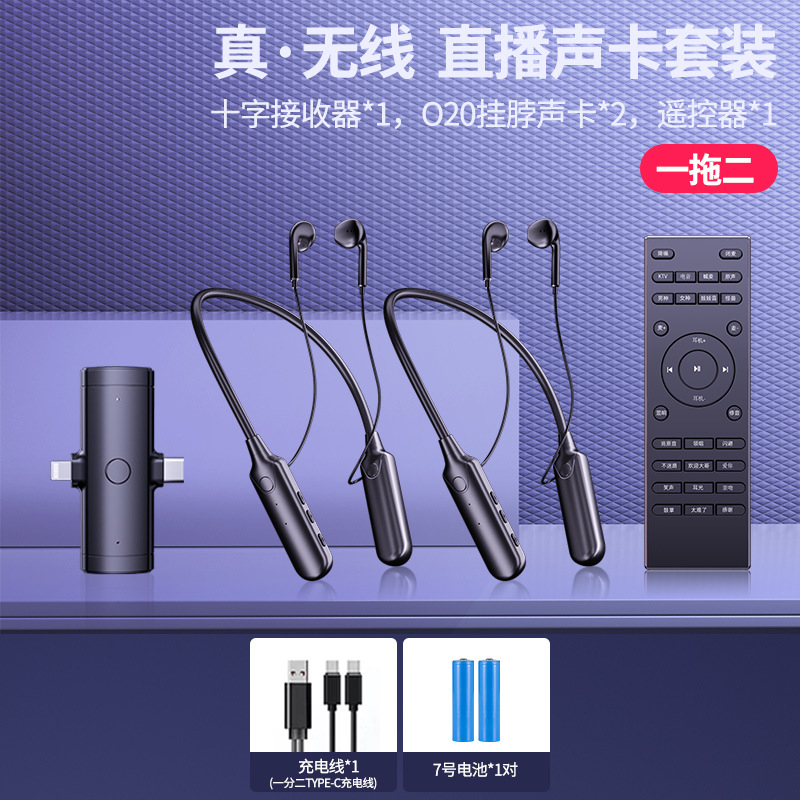 Zero-Latency Neckband Wireless Live Streaming Sound Card - 图片 7