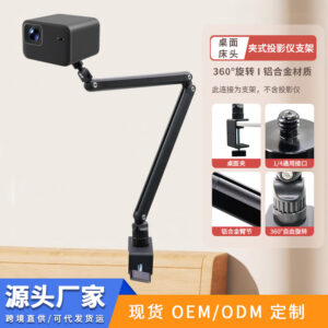 Sturdy Dual-Arm Rotatable Desktop Projector Bracket