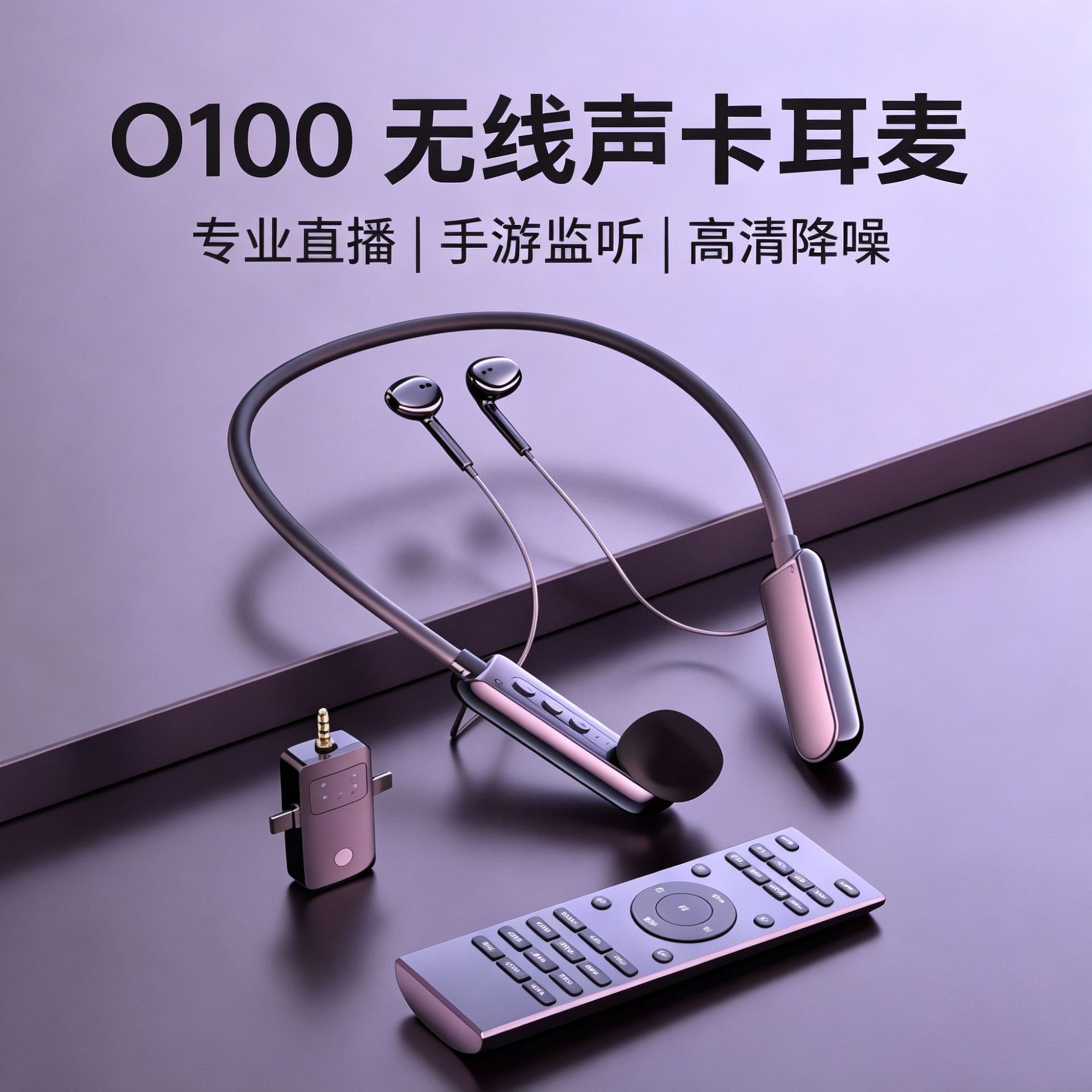 Live Monitoring Wireless Headphone and Sound Card Set