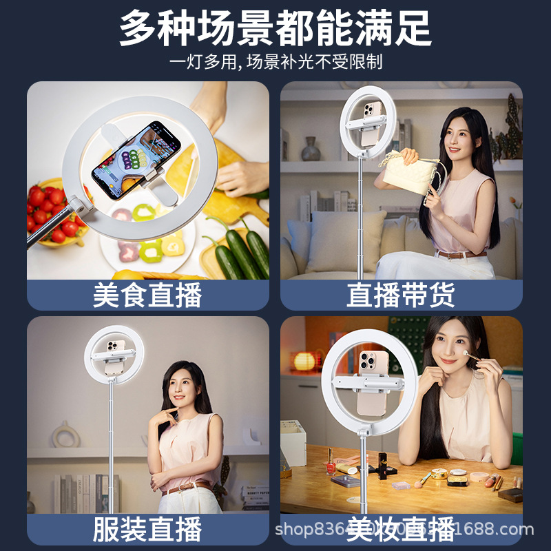 Specialized Beauty Desktop Ring Fill Light - 图片 3