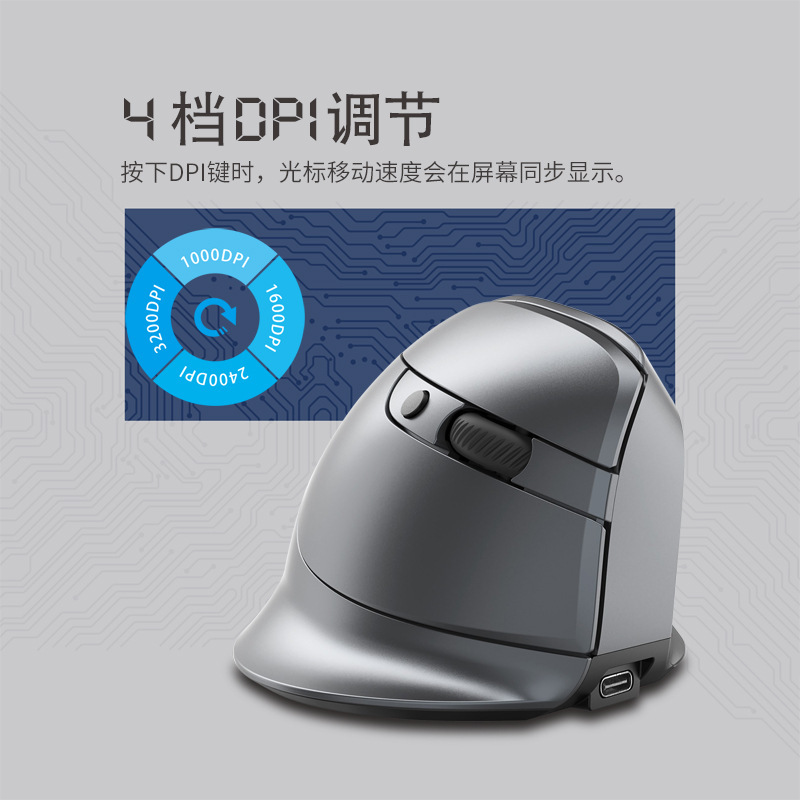 Silent Dual-mode Wireless Vertical Mouse - 图片 3