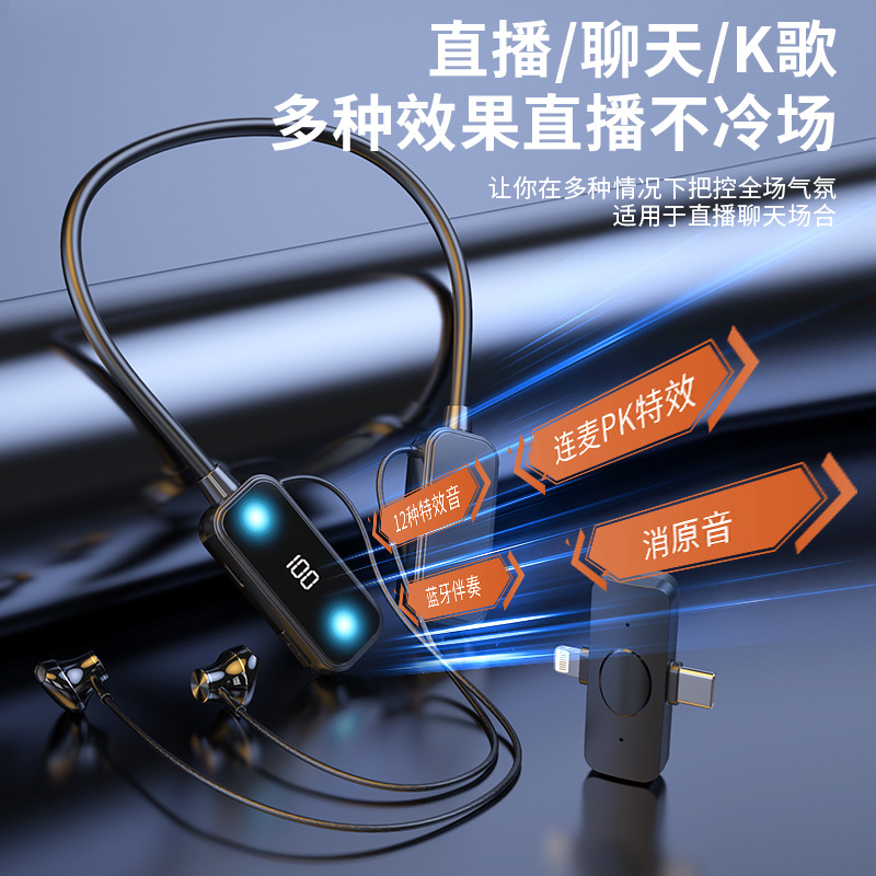Dual-Plug Wireless Lavalier Noise-Canceling Microphone - 图片 3