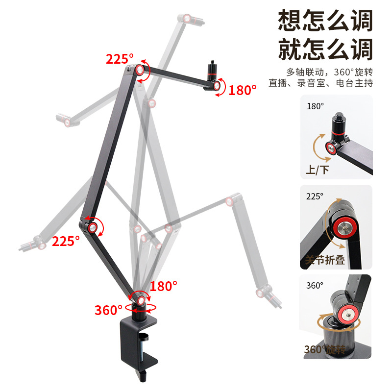 Metal Shockproof Cantilever Microphone Stand - 图片 2
