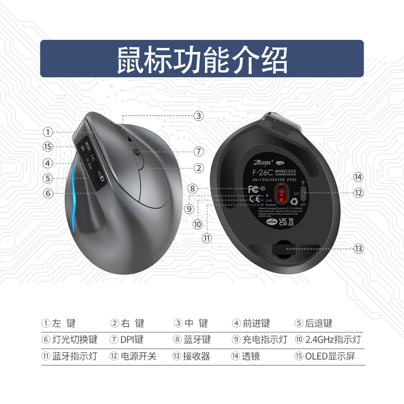 Silent Dual-mode Wireless Vertical Mouse - 图片 4