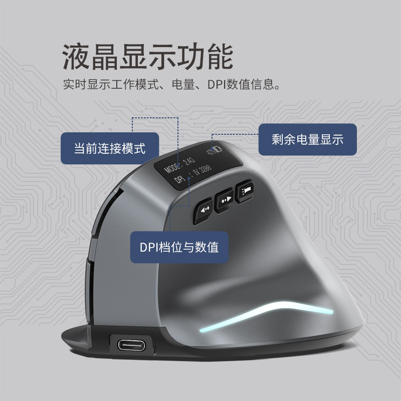 Silent Dual-mode Wireless Vertical Mouse - 图片 2