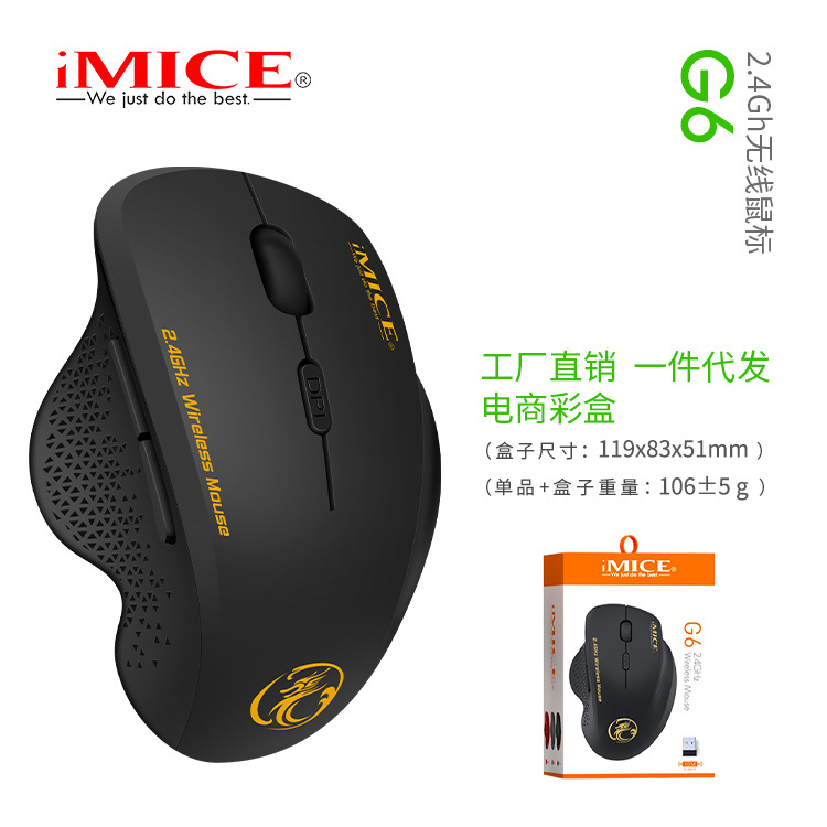 IMICE Business Office Gift Wireless Mouse - 图片 6