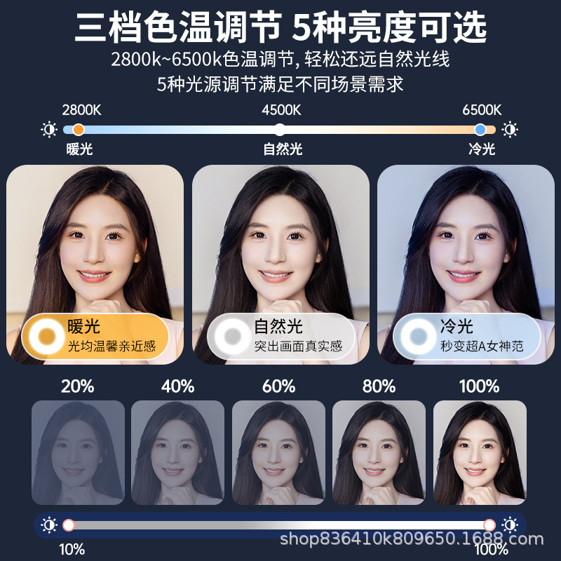 Specialized Beauty Desktop Ring Fill Light - 图片 4