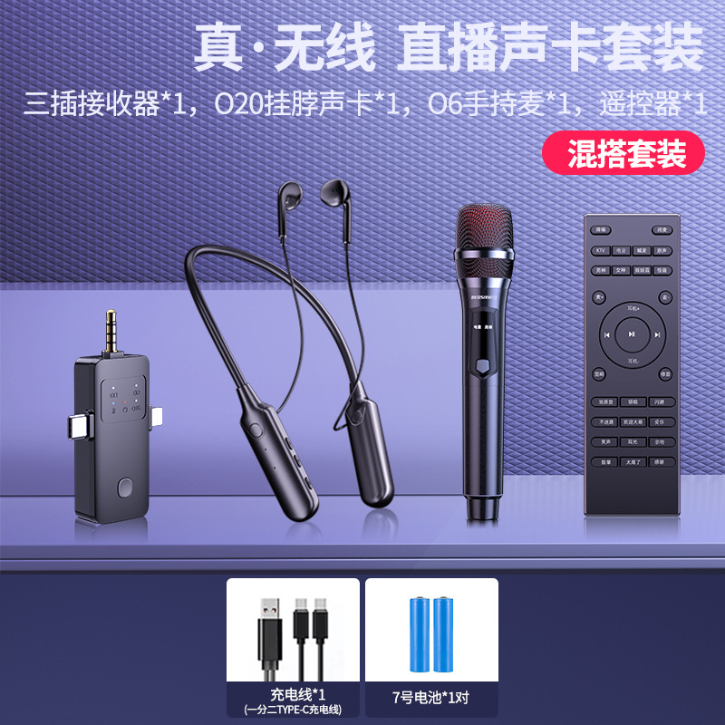 Zero-Latency Neckband Wireless Live Streaming Sound Card - 图片 11