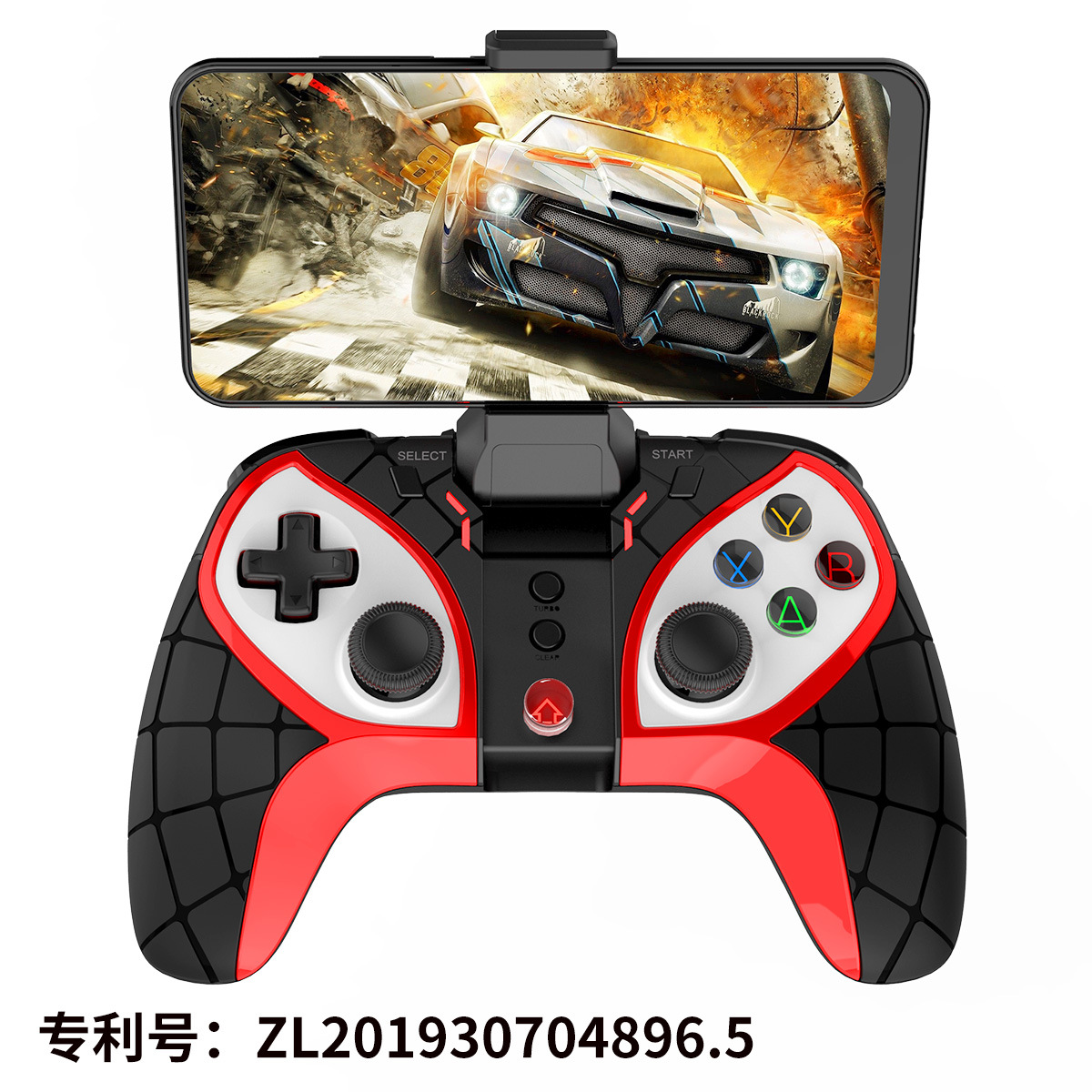 Direct-Connect Multi-Device Wireless Bluetooth Game Controller