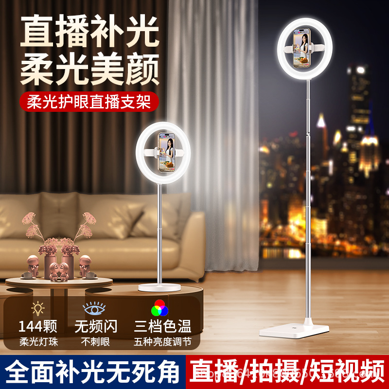 Specialized Beauty Desktop Ring Fill Light